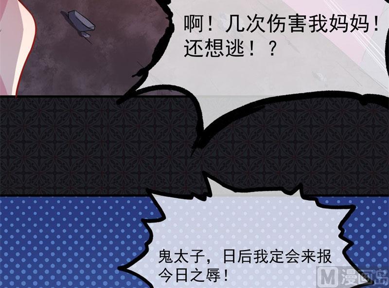 107敢动我的人(1/2)-第108话