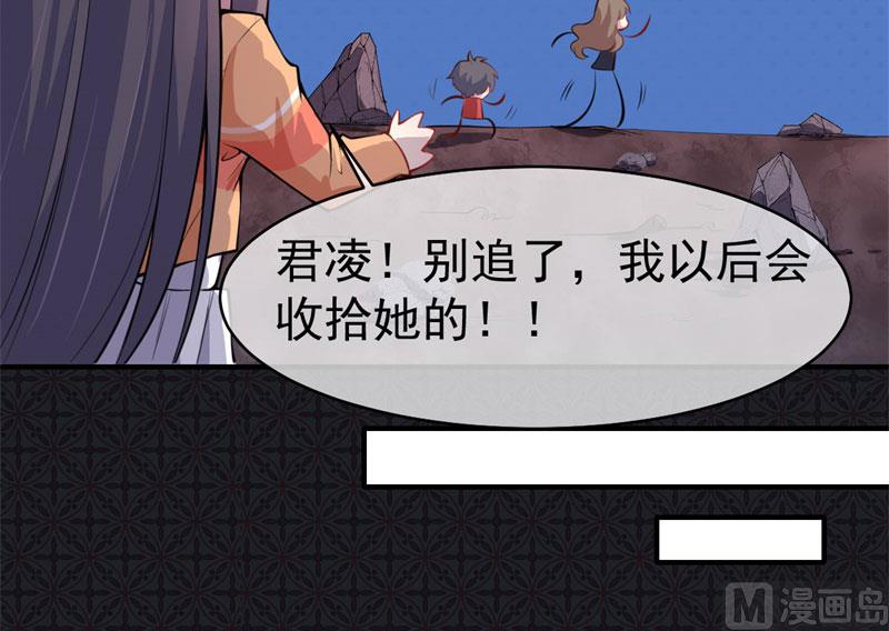107敢动我的人(1/2)-第108话