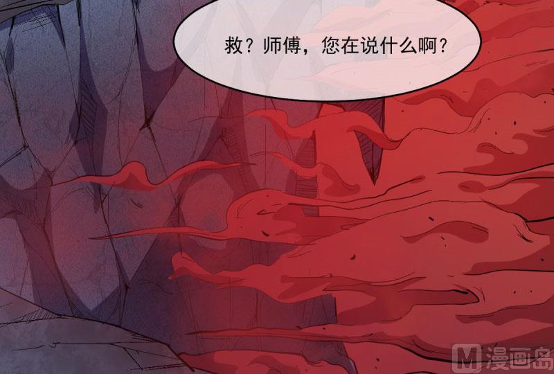 107敢动我的人(1/2)-第108话
