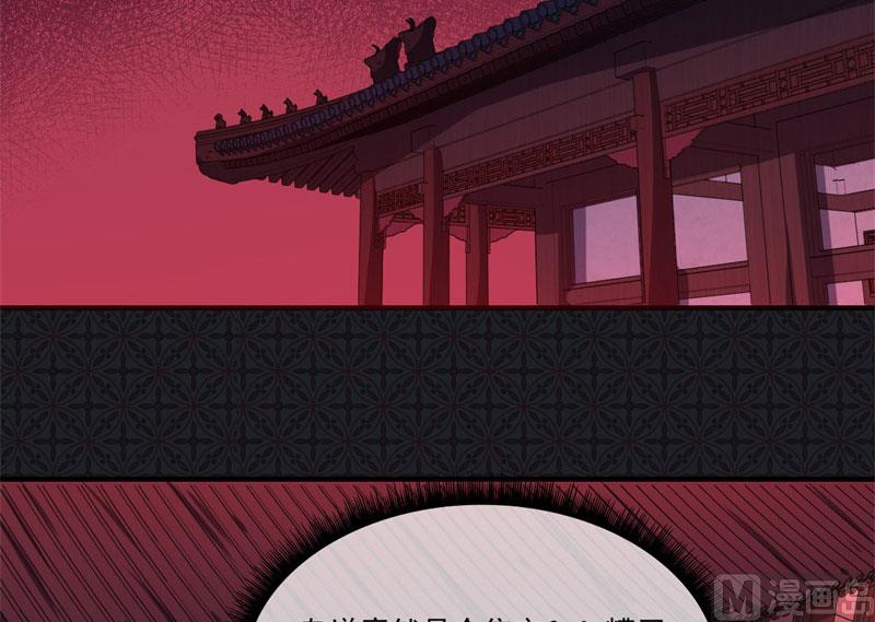 107敢动我的人(1/2)-第108话