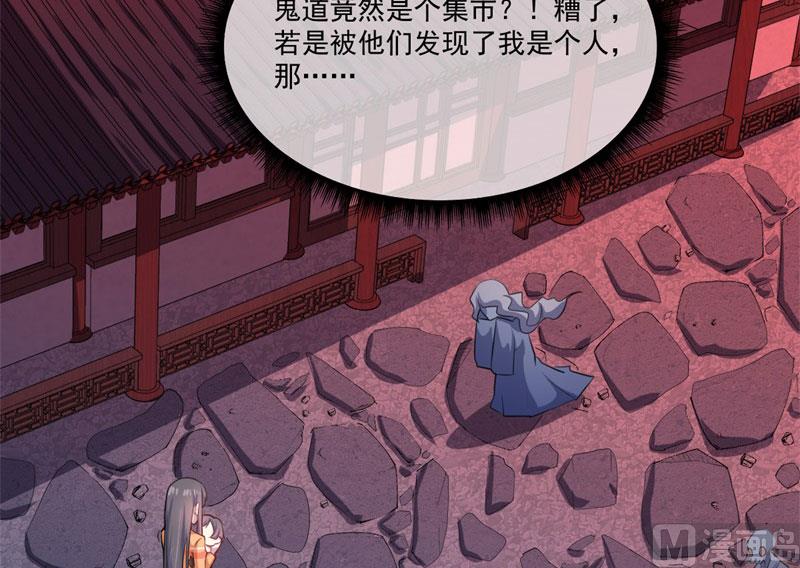 107敢动我的人(1/2)-第108话