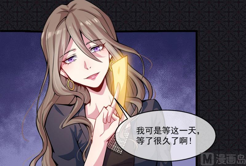 107敢动我的人(1/2)-第108话