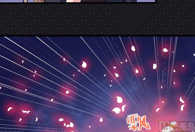107敢动我的人(1/2)-第108话