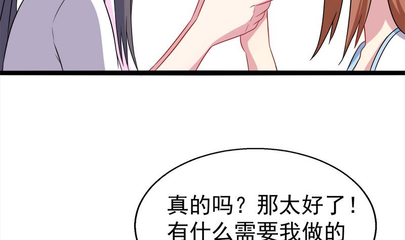 011奇怪的女厕所(1/2)-第12话