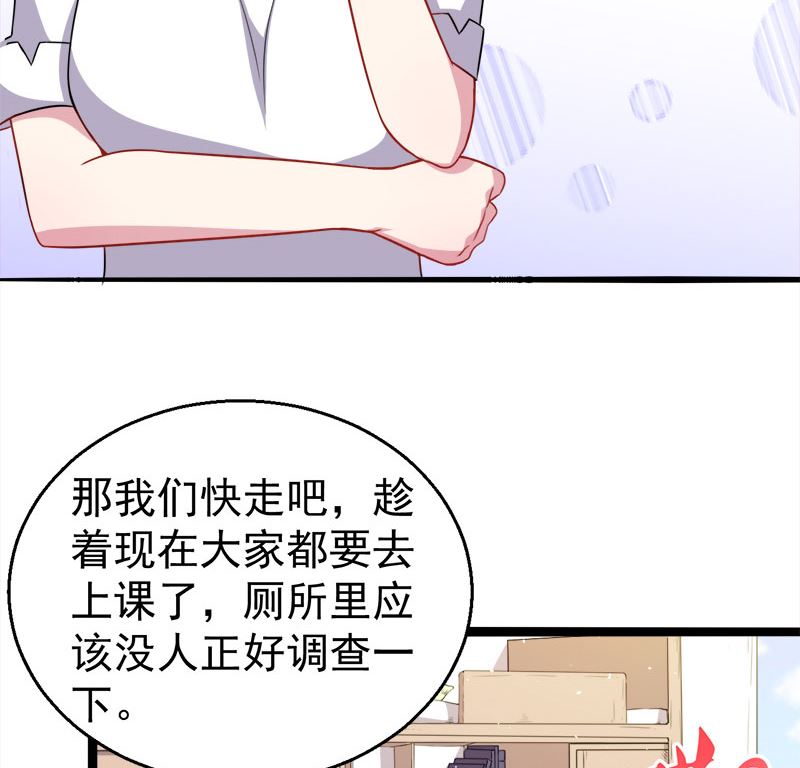011奇怪的女厕所(1/2)-第12话