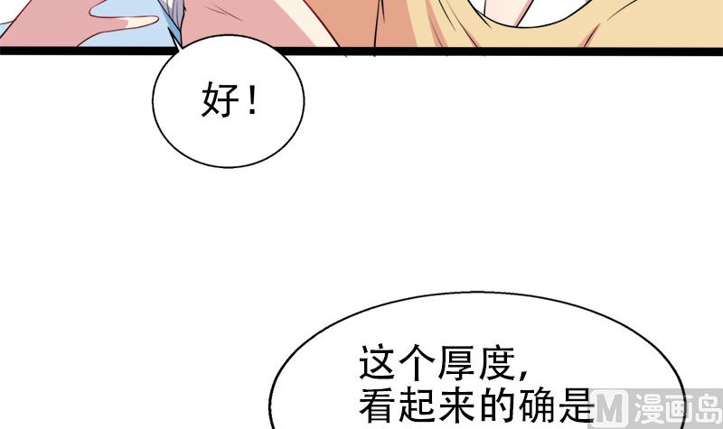 011奇怪的女厕所(1/2)-第12话
