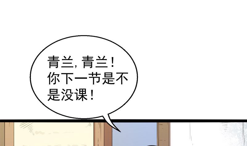 011奇怪的女厕所(1/2)-第12话