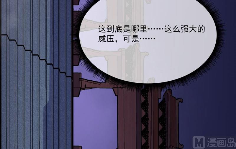 109皇宫(1/2)-第110话