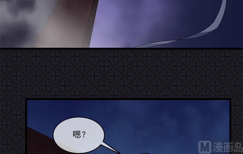 109皇宫(1/2)-第110话
