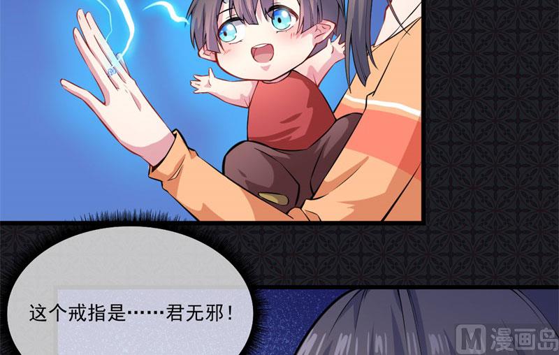 109皇宫(1/2)-第110话