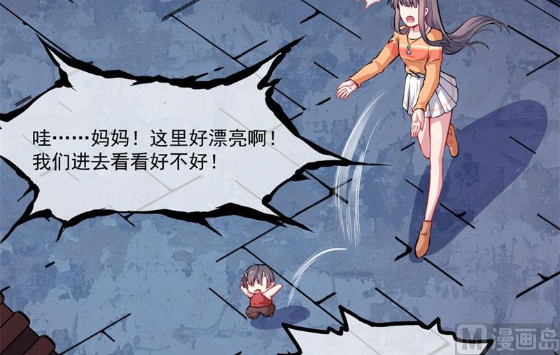 109皇宫(1/2)-第110话