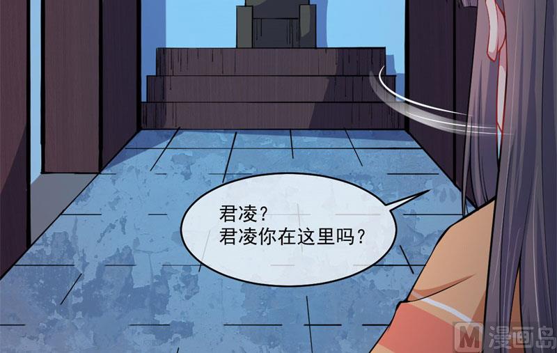109皇宫(1/2)-第110话
