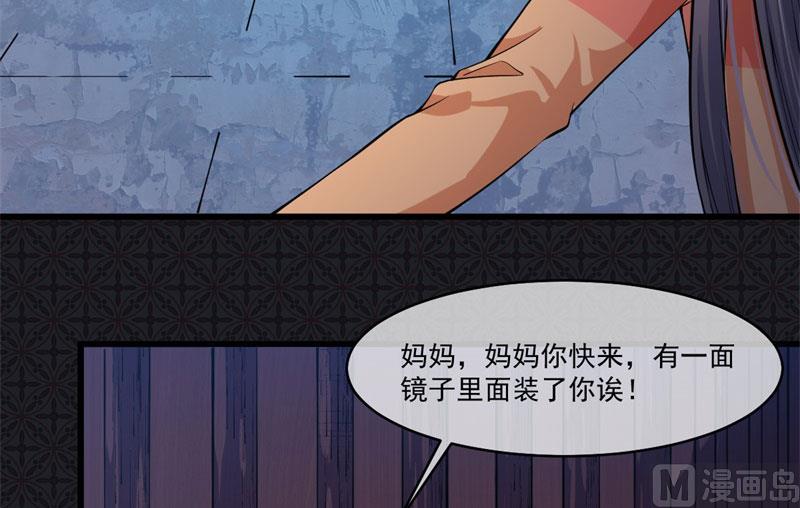 109皇宫(1/2)-第110话
