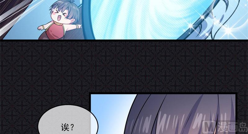 109皇宫(1/2)-第110话