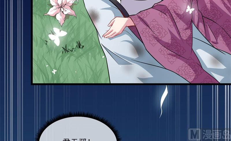 109皇宫(1/2)-第110话
