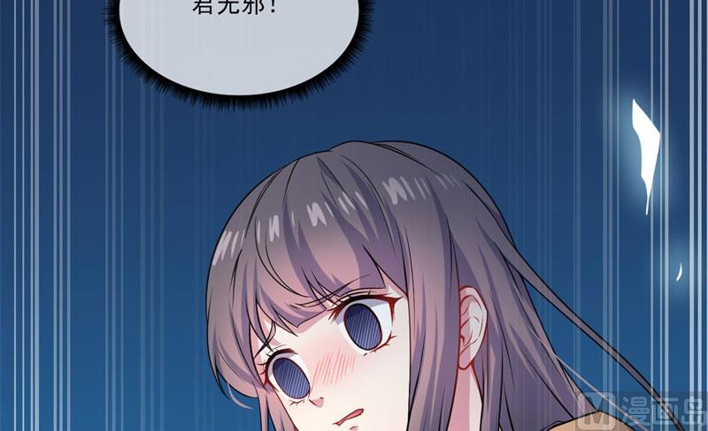 109皇宫(1/2)-第110话