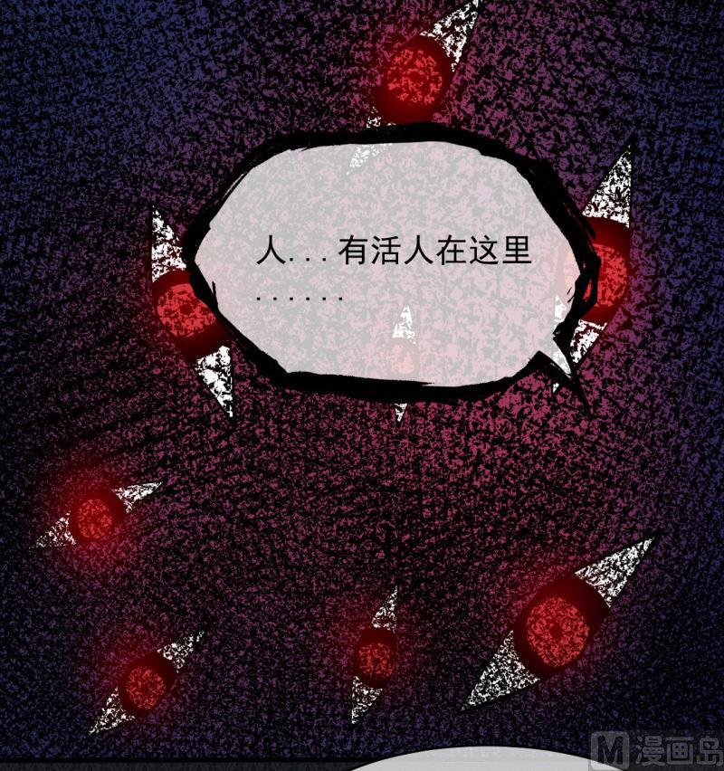 113最重要的人-第114话