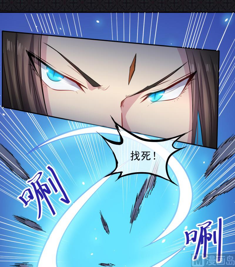 113最重要的人-第114话