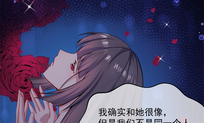 113最重要的人-第114话