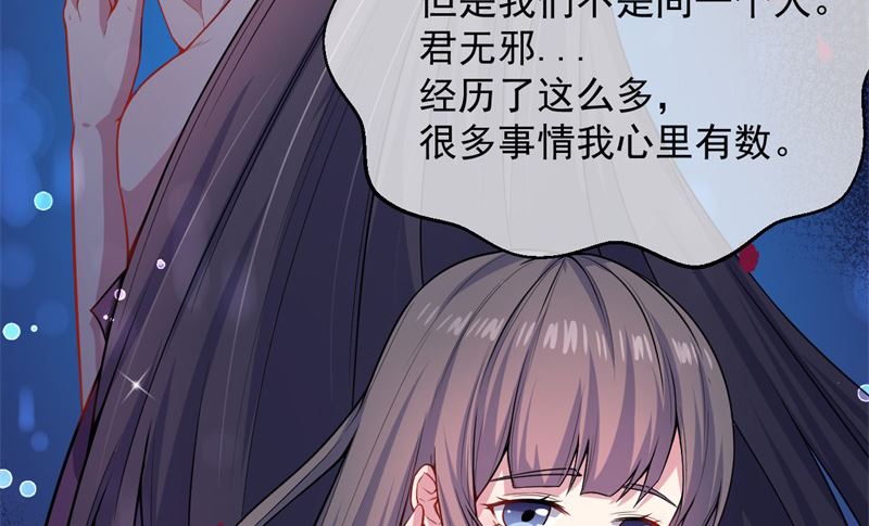 113最重要的人-第114话