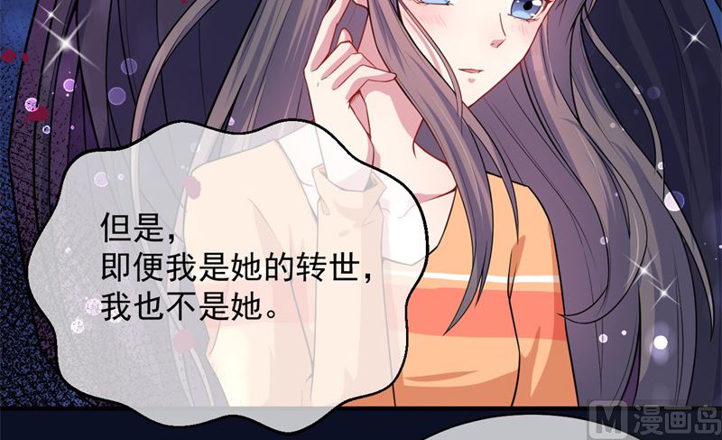 113最重要的人-第114话