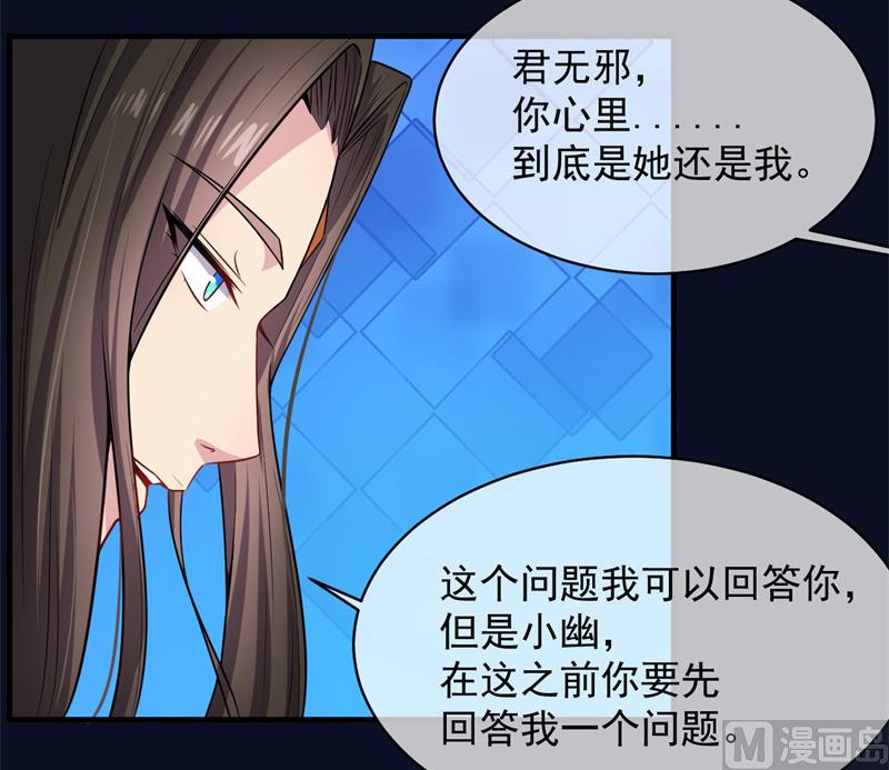 113最重要的人-第114话