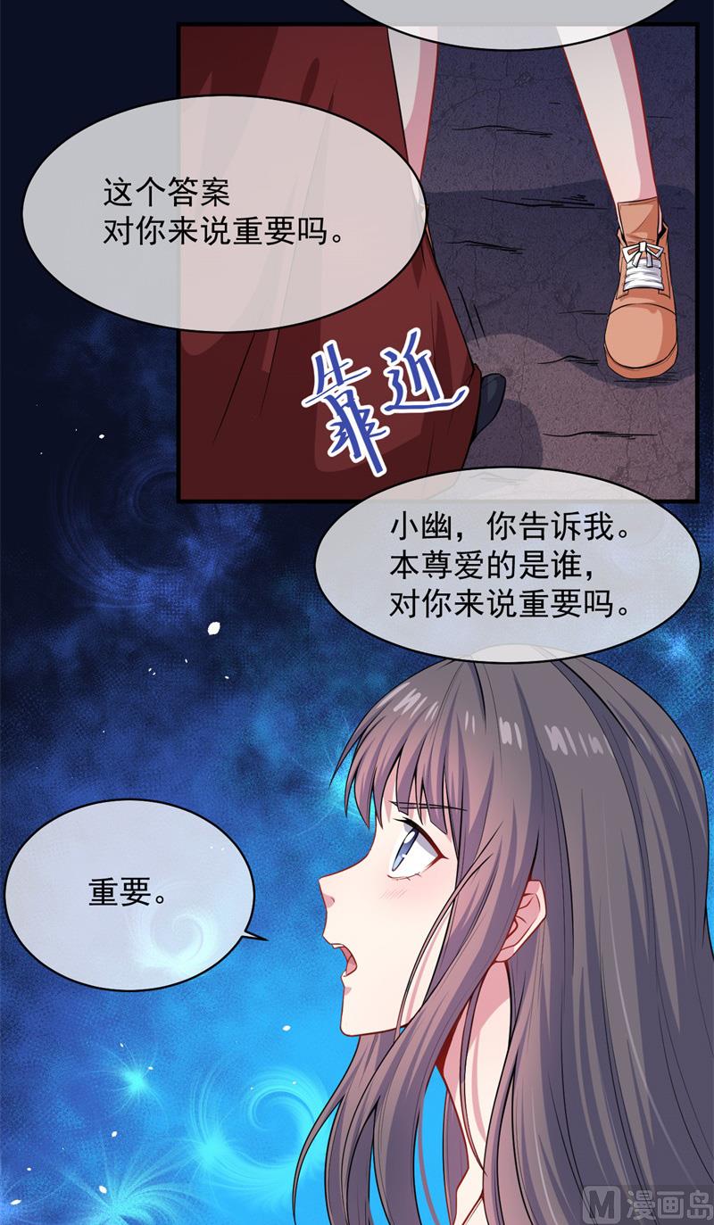 113最重要的人-第114话