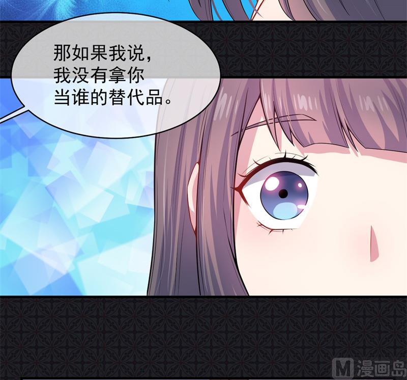 113最重要的人-第114话