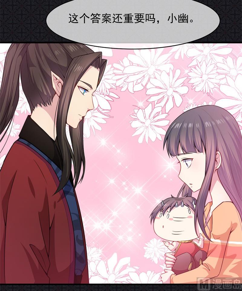 113最重要的人-第114话