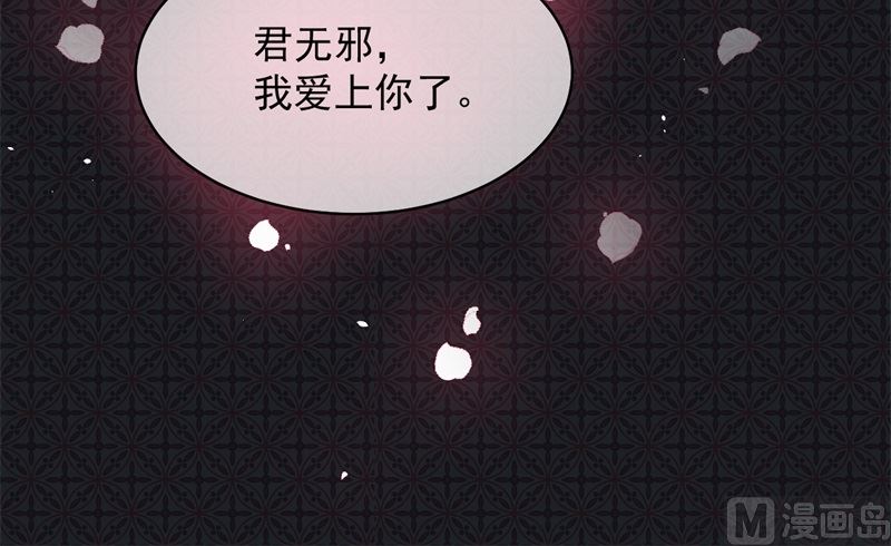 113最重要的人-第114话