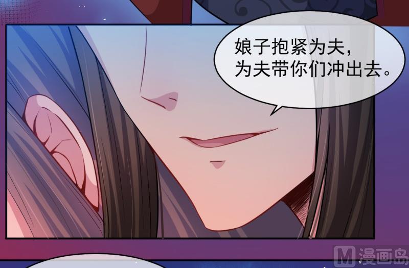 113最重要的人-第114话