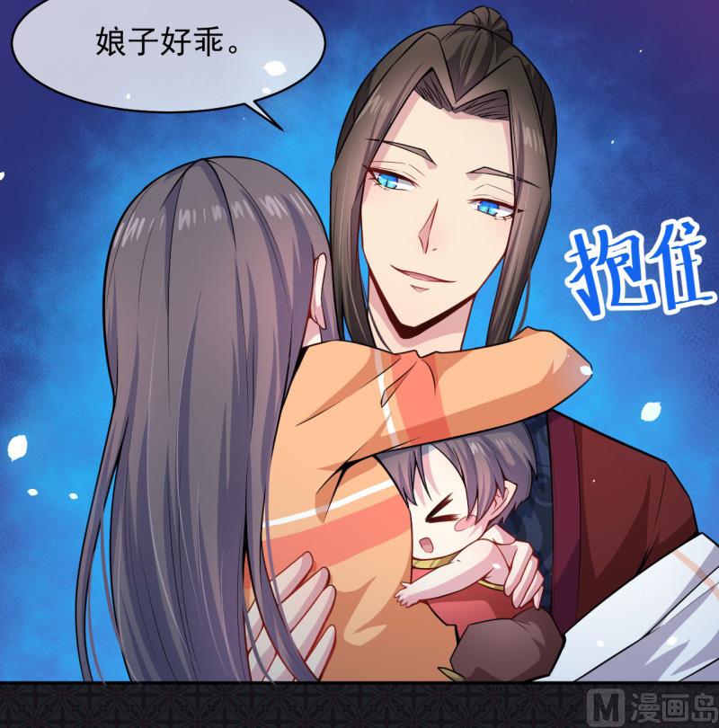 113最重要的人-第114话