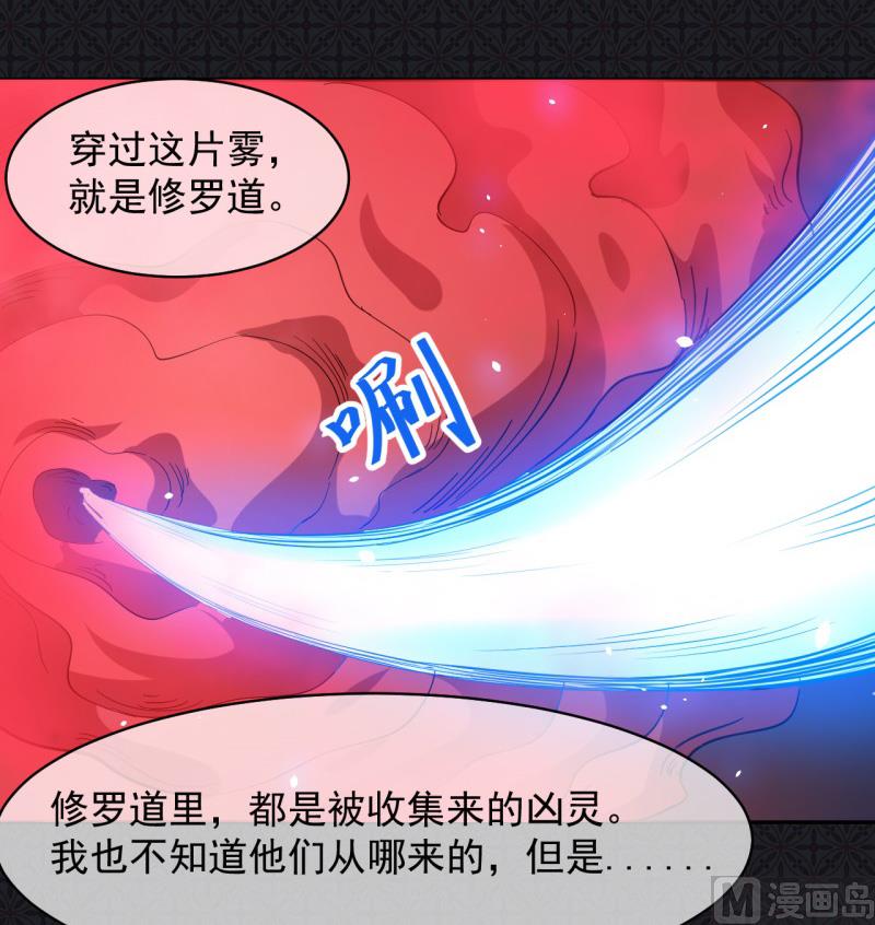 113最重要的人-第114话