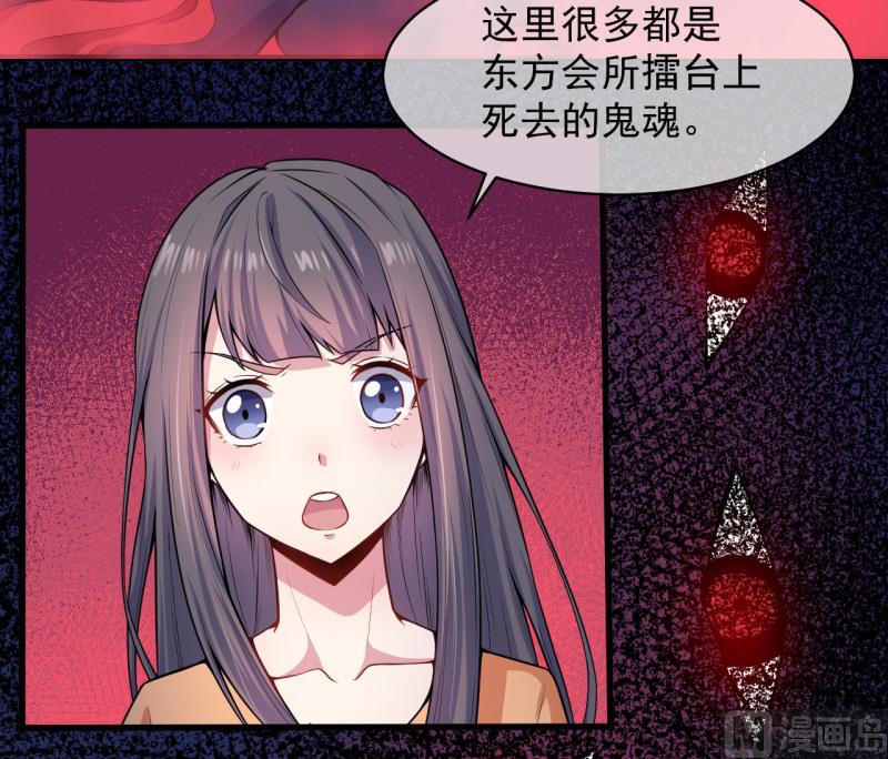 113最重要的人-第114话