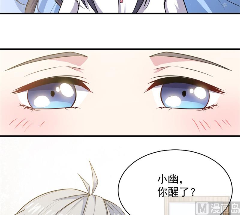 115君无邪的选择(1/2)-第116话