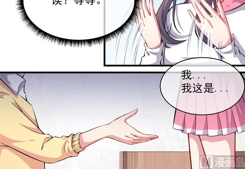 115君无邪的选择(1/2)-第116话