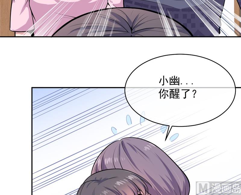 115君无邪的选择(1/2)-第116话