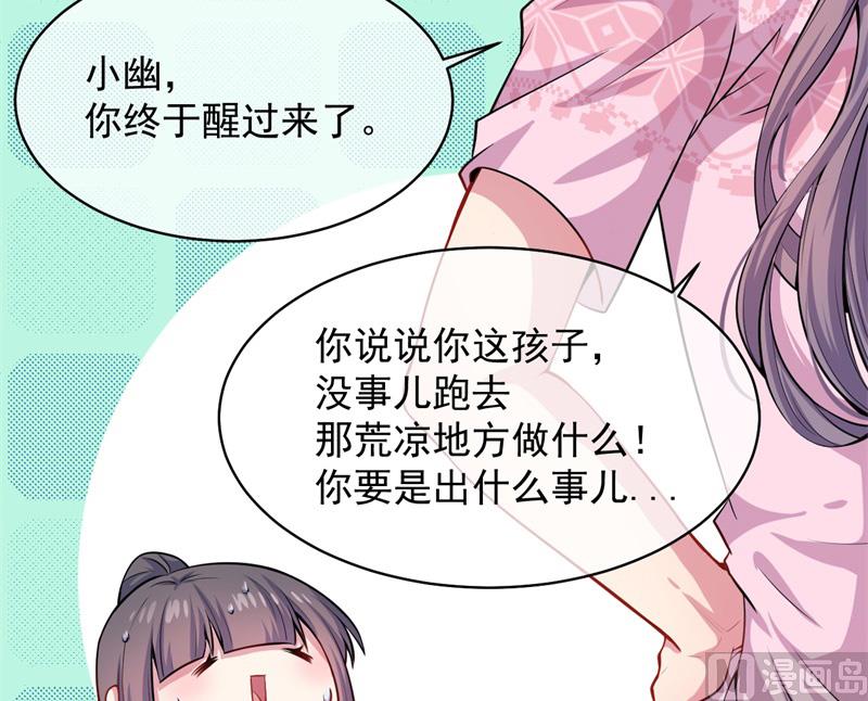 115君无邪的选择(1/2)-第116话