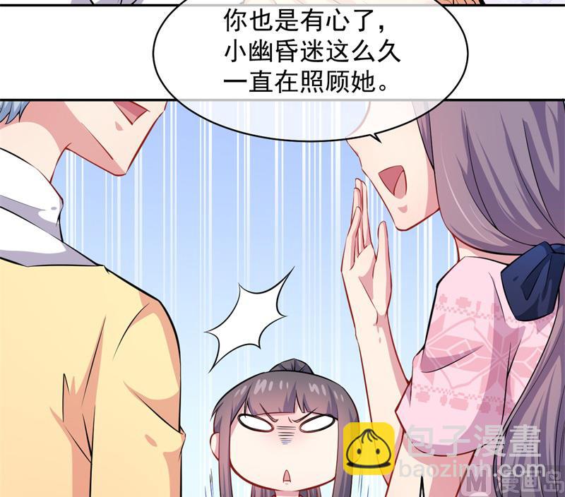 115君无邪的选择(1/2)-第116话