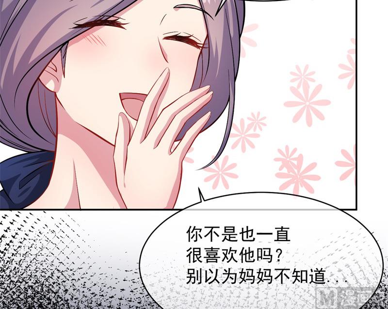 115君无邪的选择(1/2)-第116话