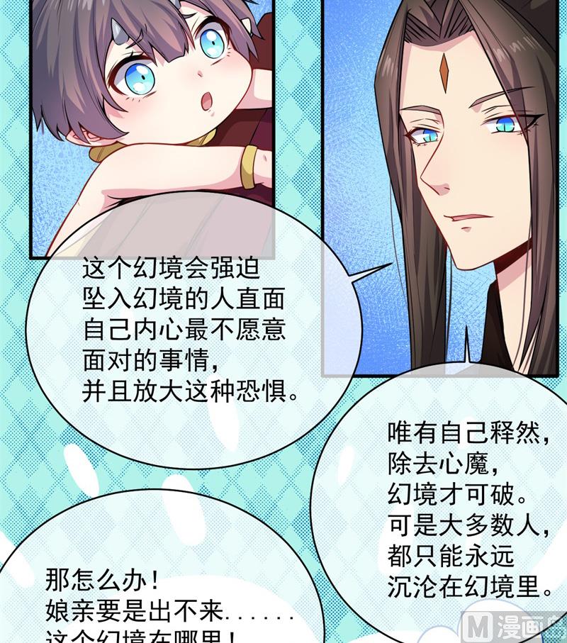 115君无邪的选择(1/2)-第116话