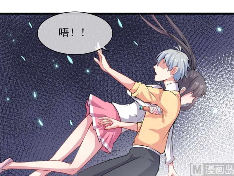 117说不嫁，就不嫁(1/2)-第118话