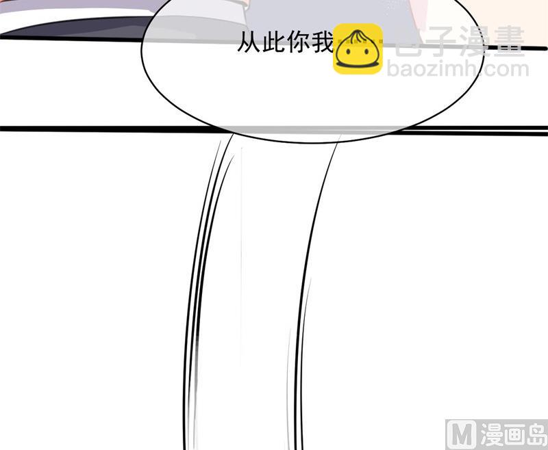 117说不嫁，就不嫁(1/2)-第118话