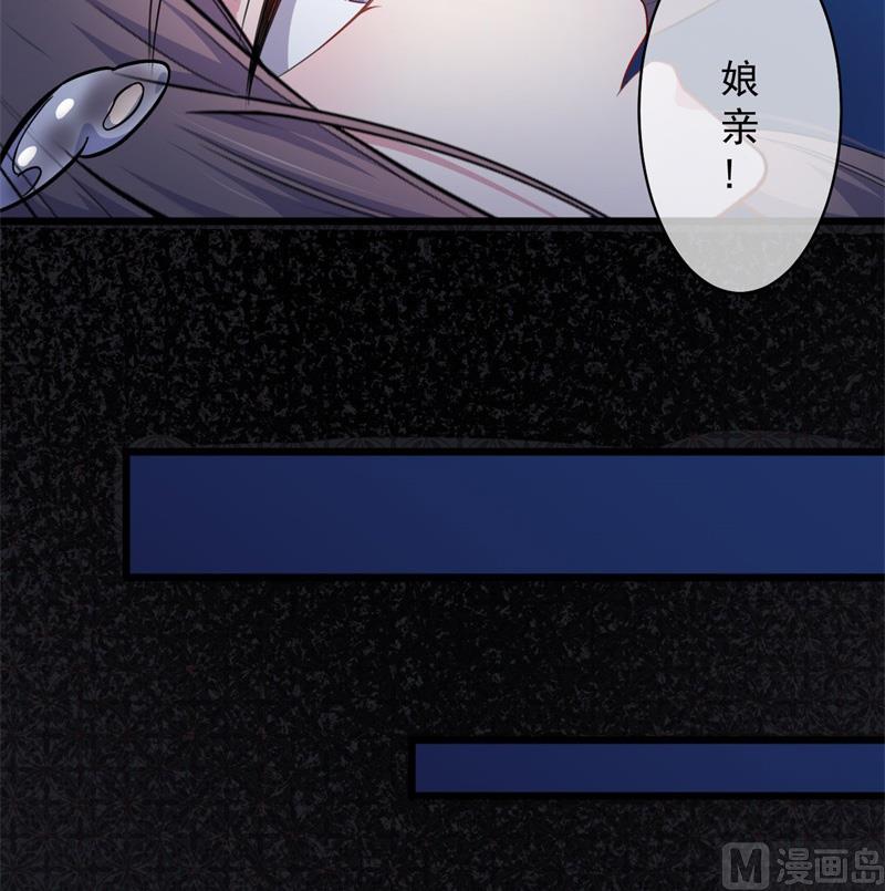 119回家(1/2)-第120话