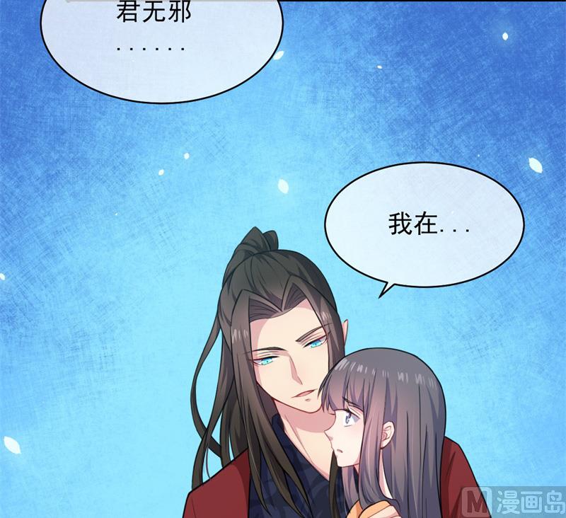 119回家(1/2)-第120话