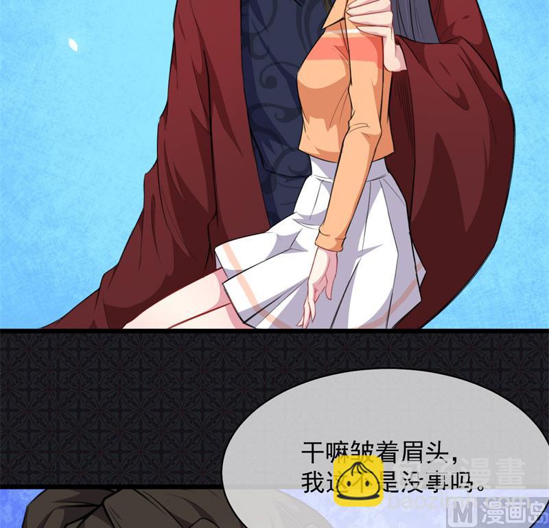 119回家(1/2)-第120话