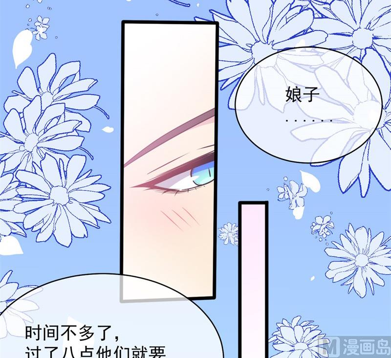 119回家(1/2)-第120话