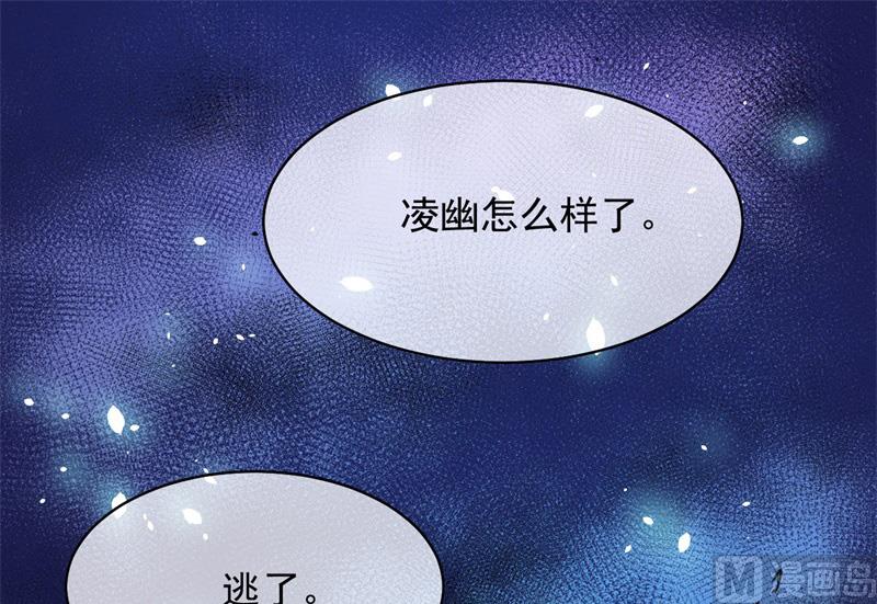 119回家(1/2)-第120话