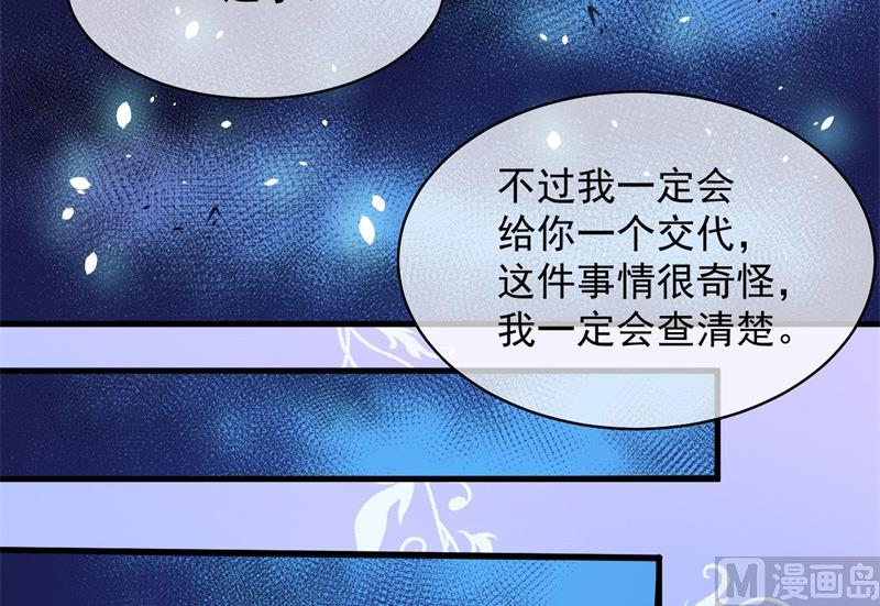 119回家(1/2)-第120话