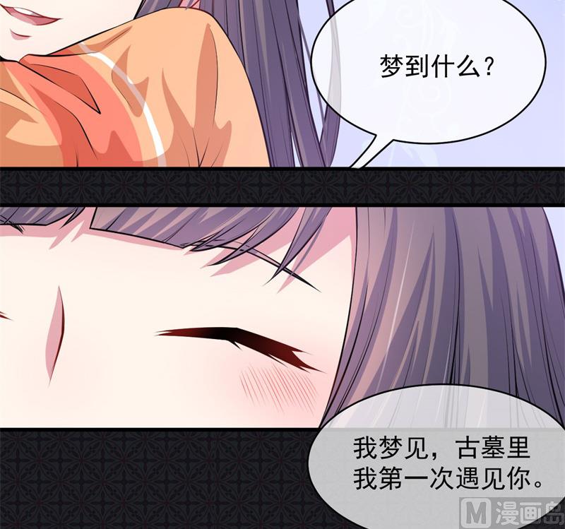119回家(1/2)-第120话